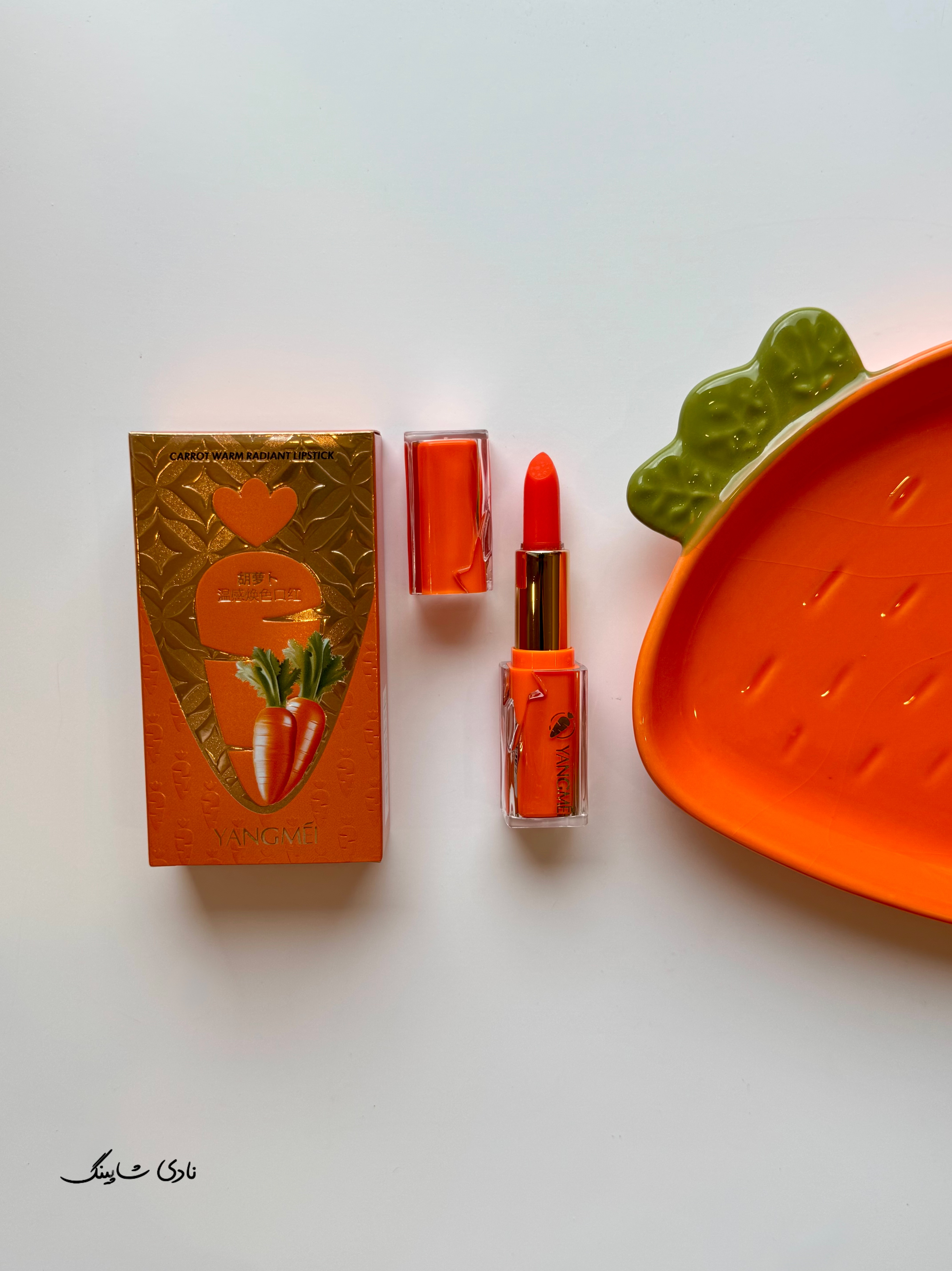 photo-output بالم لب هویجی 🥕 - Image 1